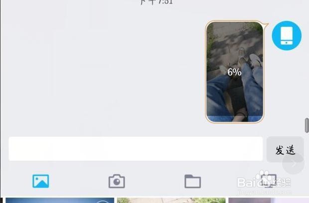 手机照片怎么导入电脑