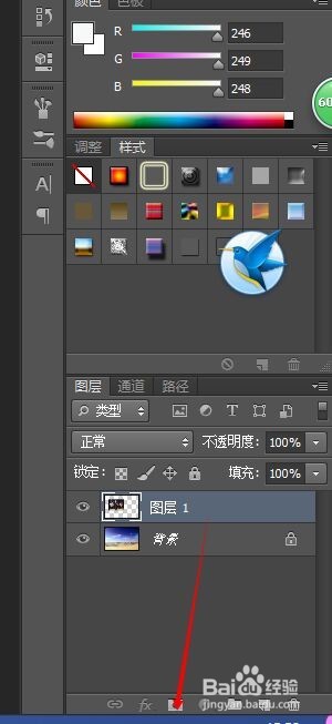 如何使用图层蒙板给图片换背景