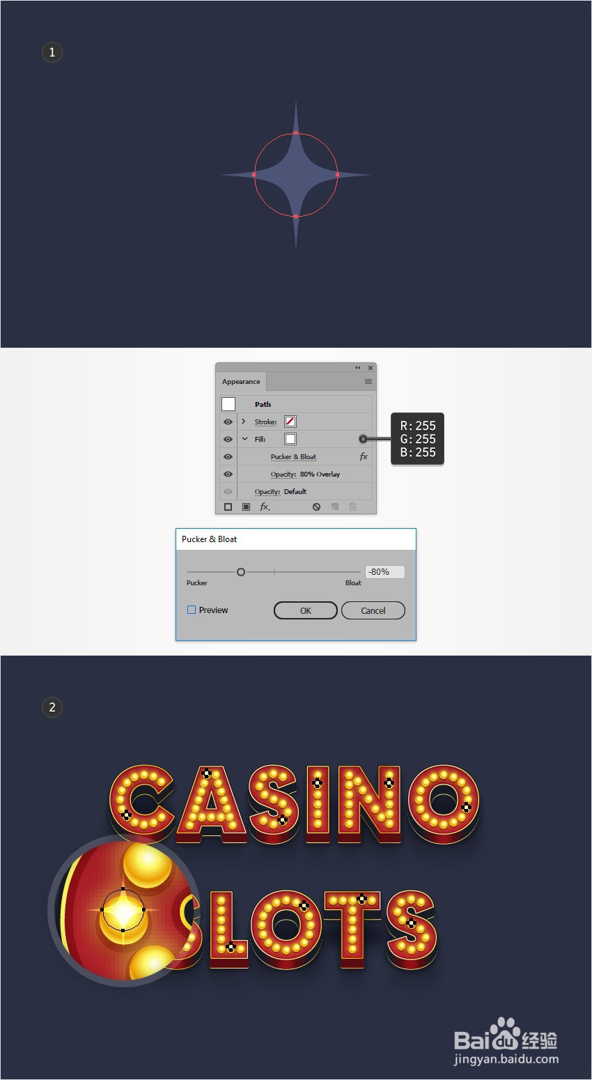 如何在Illustrator中制作3D电影文字效果