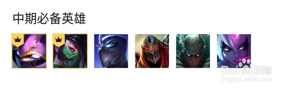 云顶之弈4忍者6刺客【忍刺归来】阵容玩法