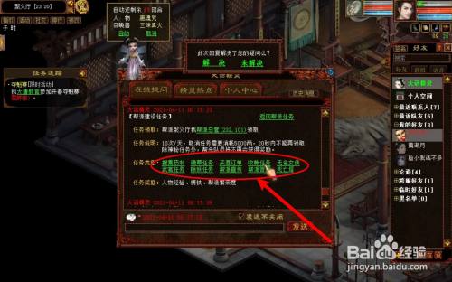 大话西游2免费版5开赚钱攻略2021