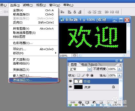 幻影粒子教程