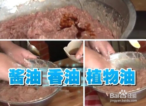 类似春卷的锅贴羊肉的制作方法
