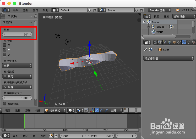 怎么使用blender制作莫比乌斯环模型