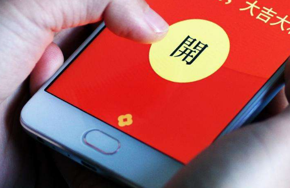 微信红包名字写什么比较有趣