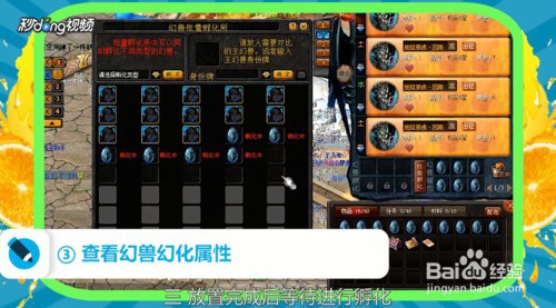 魔域31.5xo怎么合