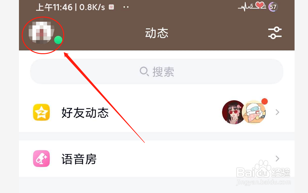 如何修改QQ号密码