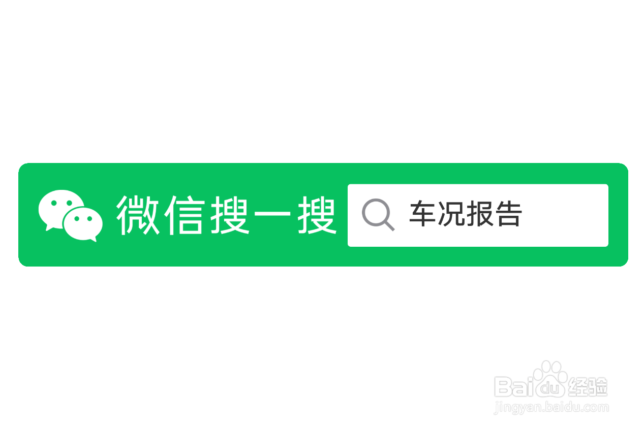 买二手车应避开的雷区