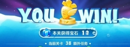 保卫萝卜2第38关攻略金萝卜布阵图视频、攻略38