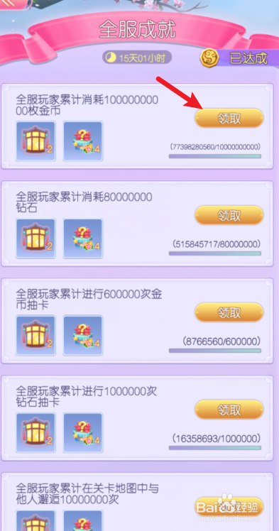 时光公主青花风华庆活动怎么玩