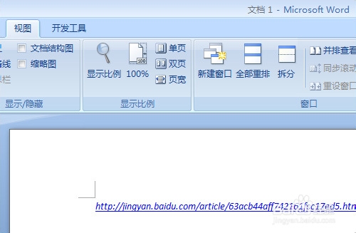 操作系统拖拽提高效率,拖拽发送文字图片和链接