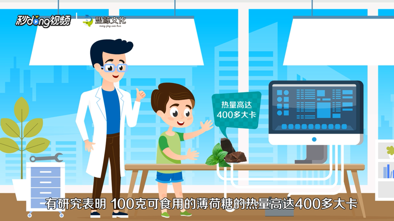 薄荷糖吃多了会怎么样