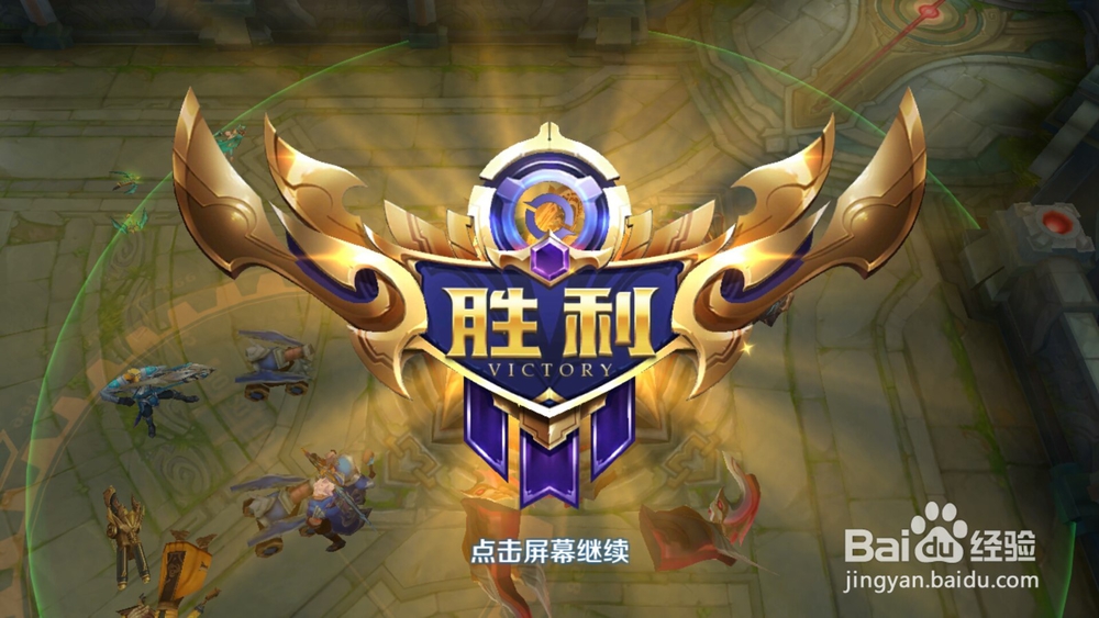 王者荣耀怎么快速30级