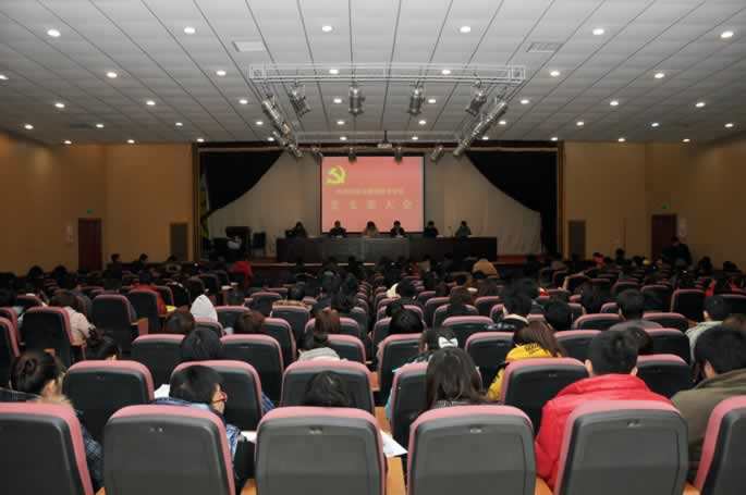 什么叫支部大会