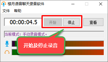 苹果手机通话录音功能在哪？接打电话怎么录音？