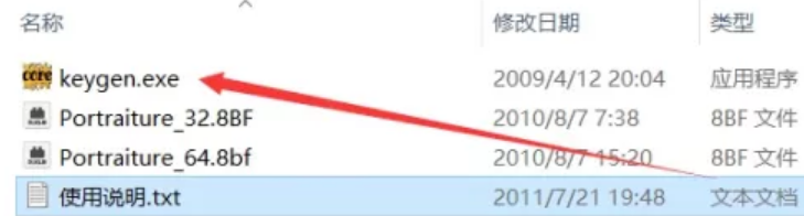 如何在PS里安装磨皮插件