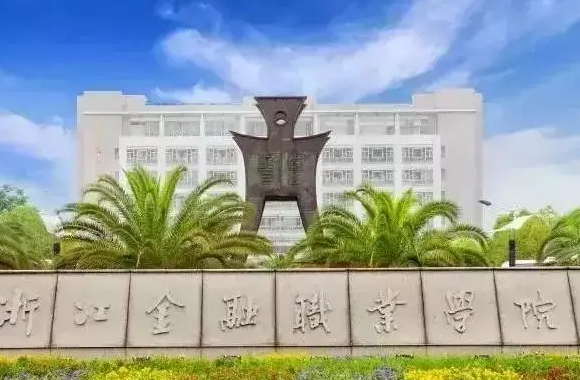 全国大专院校排名