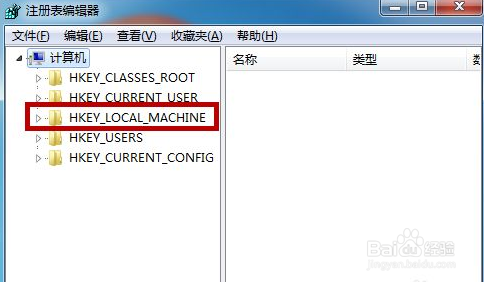 cad注册表怎么删干净