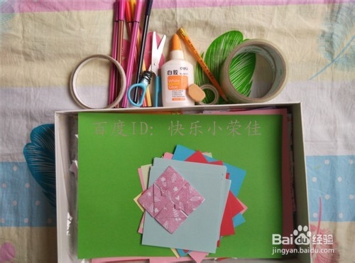 手工折纸需要哪些材料