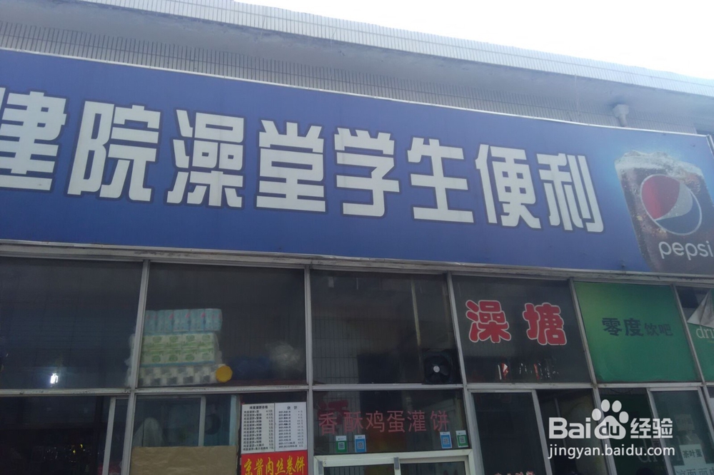 【校园指南】山西建筑职业技术学院建筑分布攻略