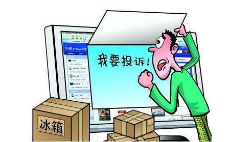 淘宝购物确认收货后还能投诉维权吗