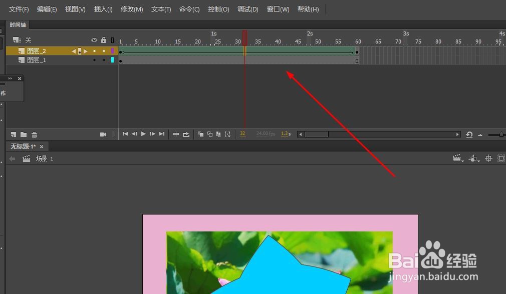Animate如何制作动态遮罩动画
