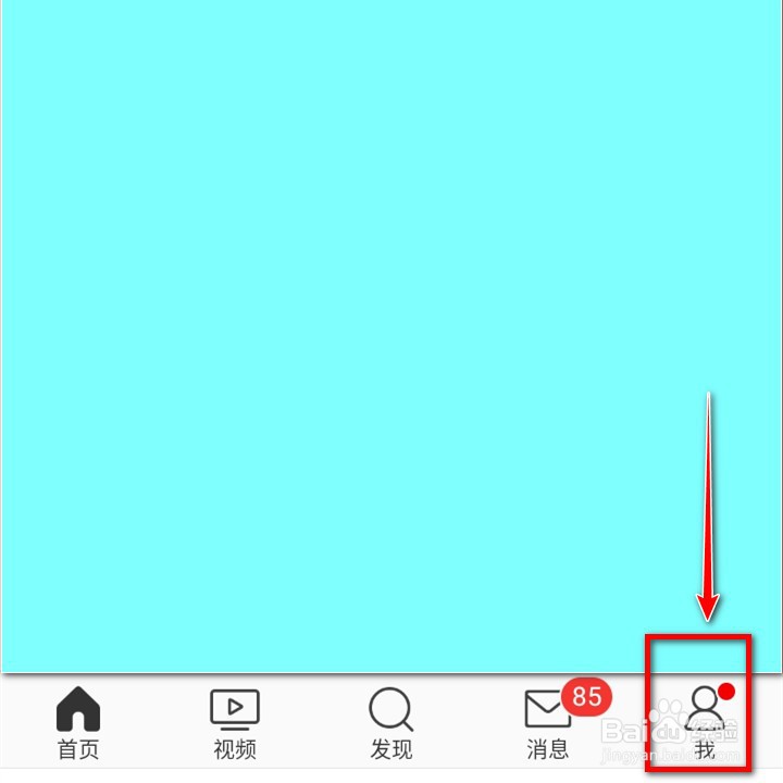微博如何发文章？