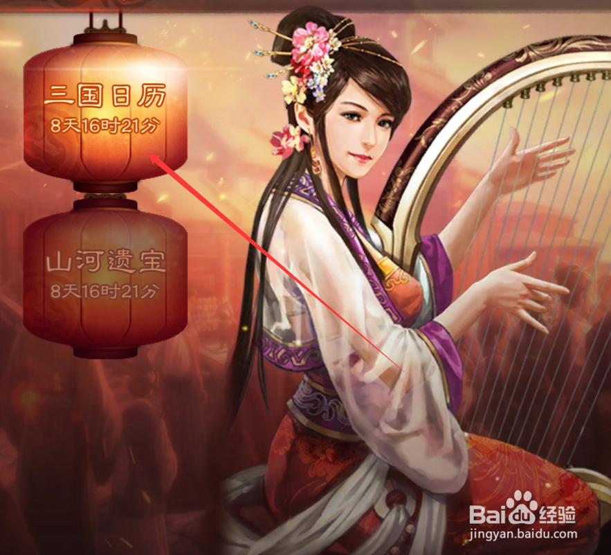 三国志战略版主城皮肤在哪里获得