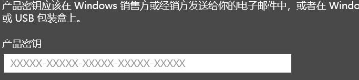 windows10专业版永久激活密钥
