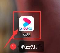 如何下载优酷视频