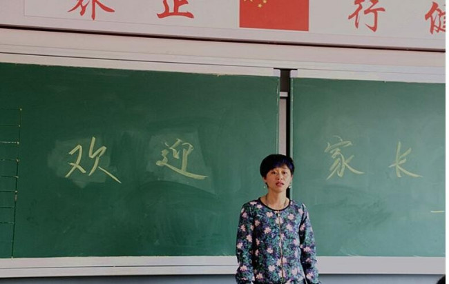 学生家长会发言稿结尾