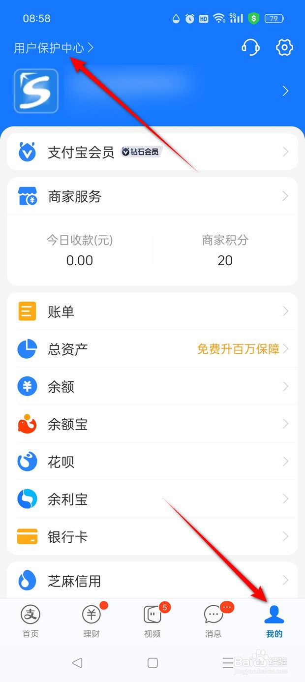 支付宝可能认识人方式加我为好友怎么开启关闭