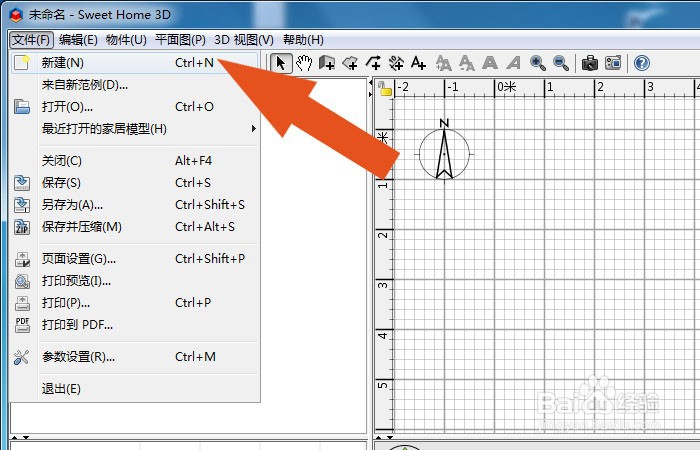 Sweet Home 3D软件中如何使用照相机工具