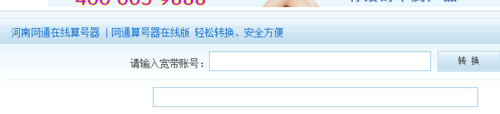 win7网络连接不上怎么处理