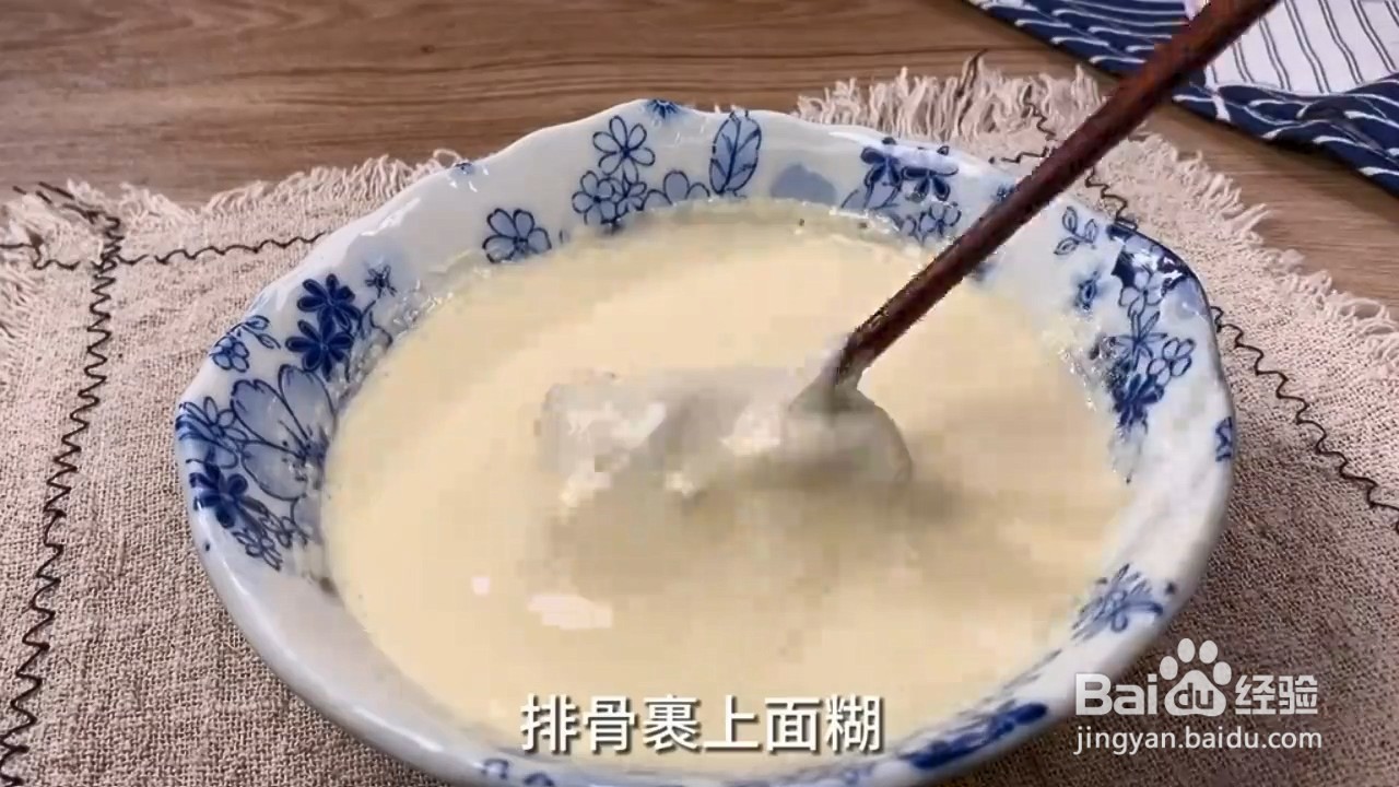 教你做桥头排骨