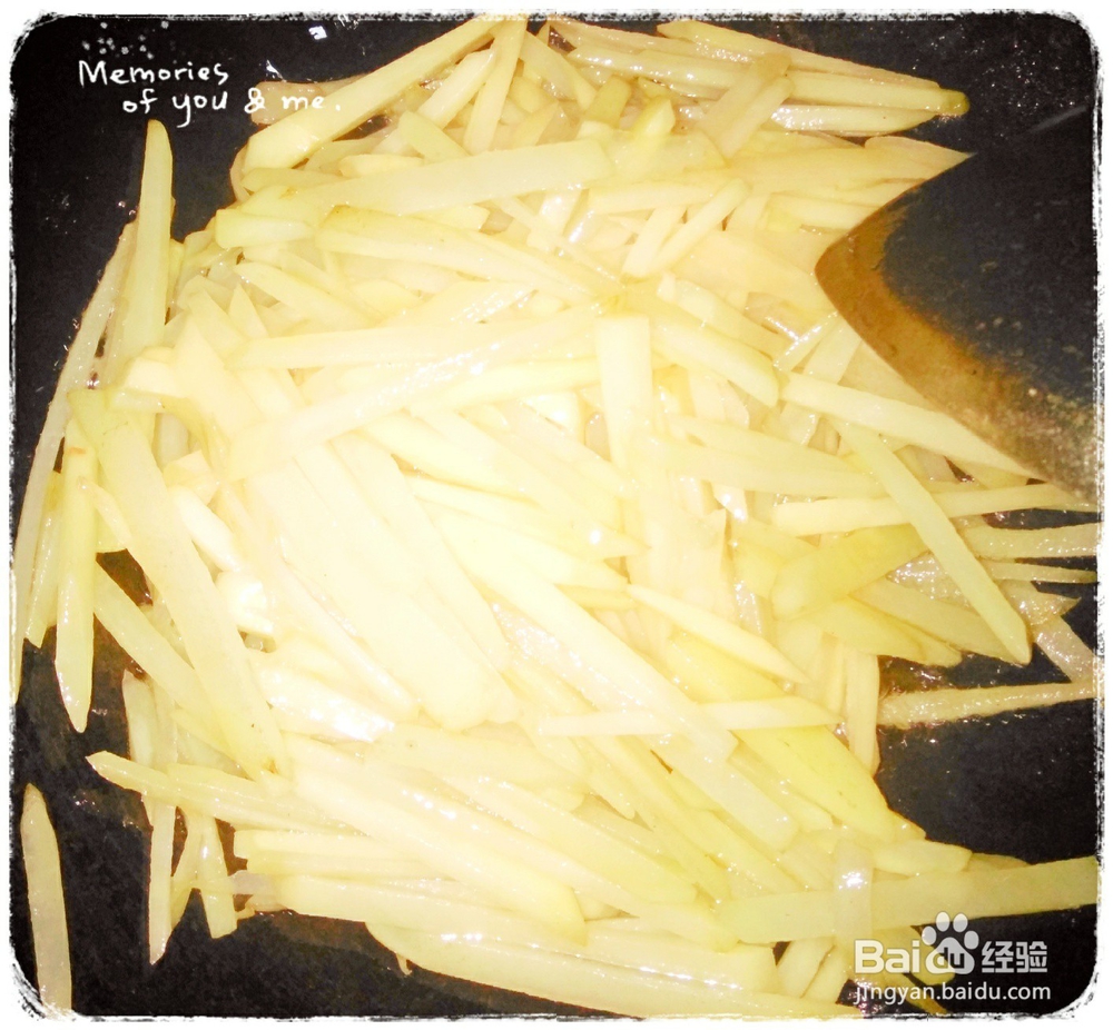 清炒土豆丝――基础