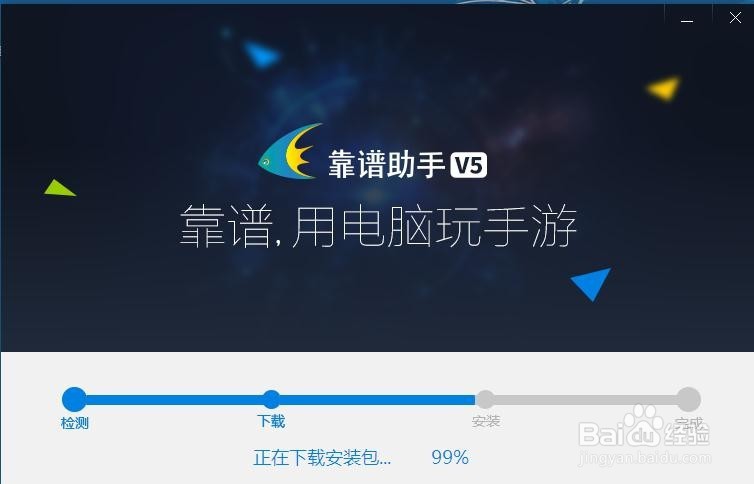 如何在电脑上轻松玩安卓游戏