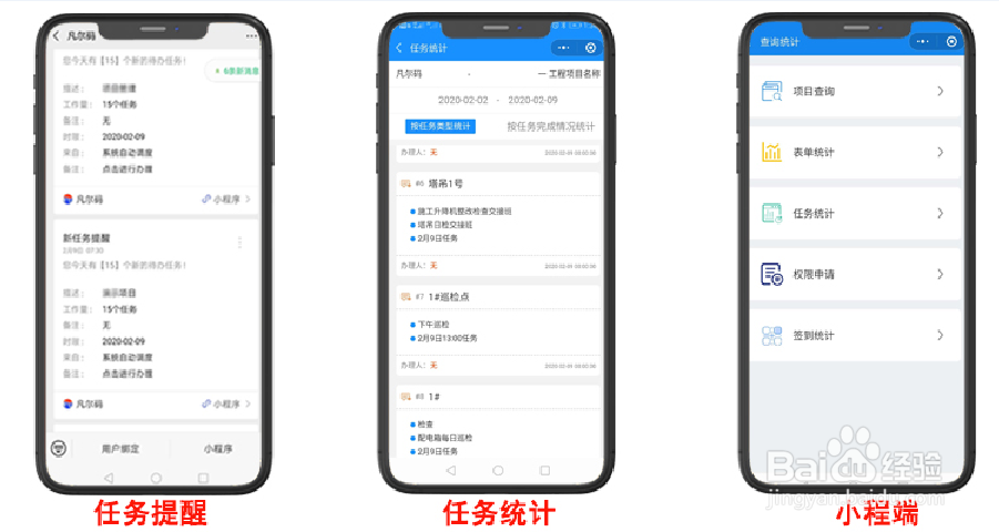 设备二维码怎么制作