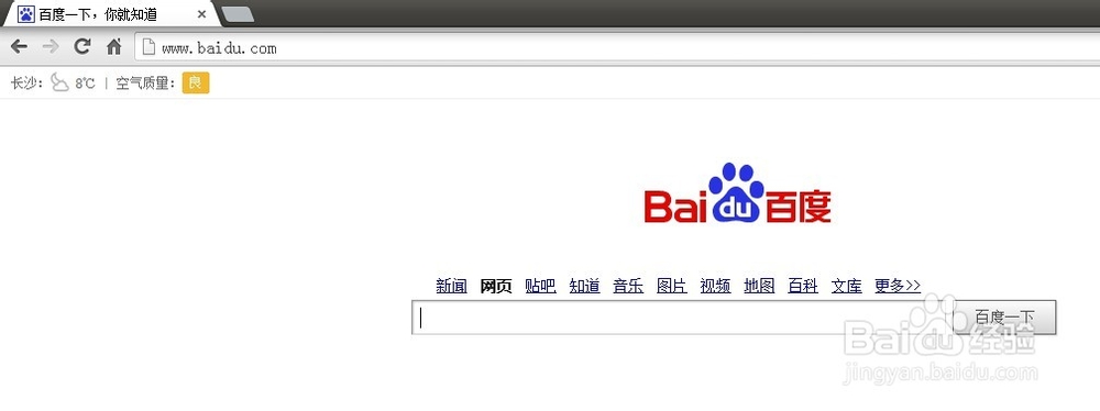 如何更新chrome浏览器