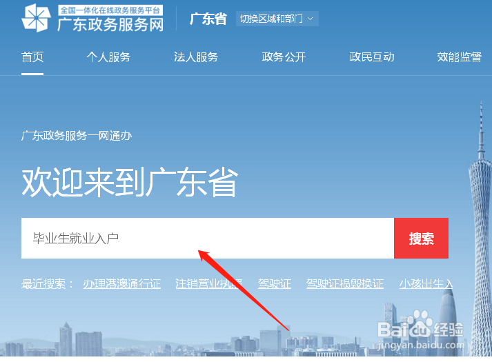 大学生毕业后户口如何迁回原籍
