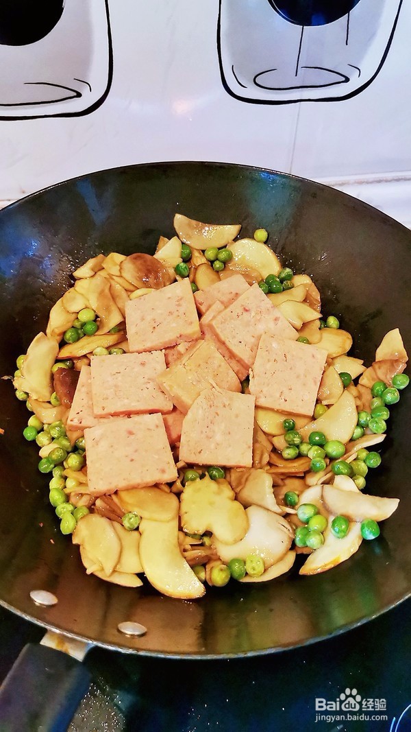 青豆炒杏鲍菇