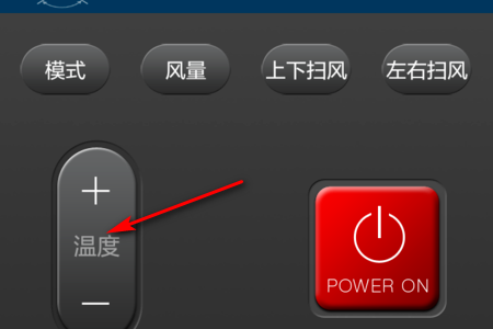 vivoz1怎么遥控空调