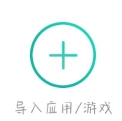 华为手机如何使用Google相关的软件