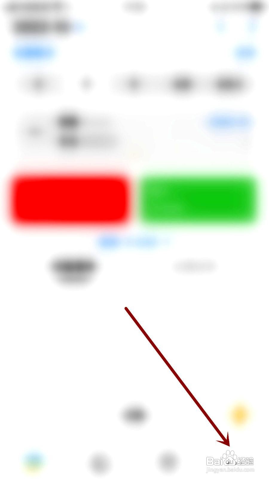 Daak记账app关闭收入支出展示的方法