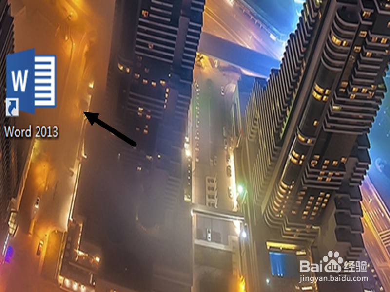 word文档中怎么制作表格