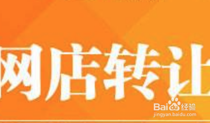 天猫店撑不下去了,怎么办