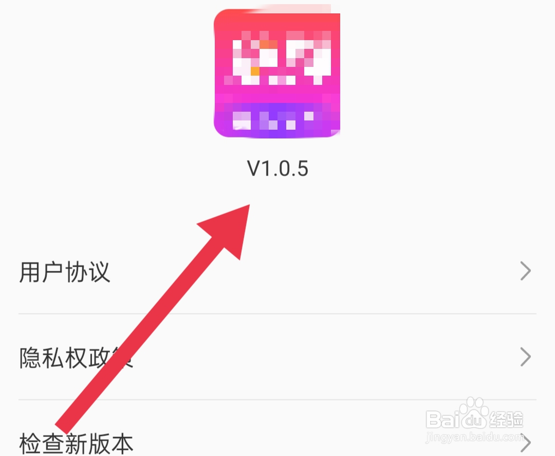 怎么查看悠聊软件版本号