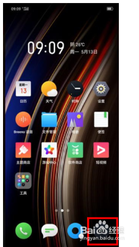 OPPO k5怎么打开人像模式