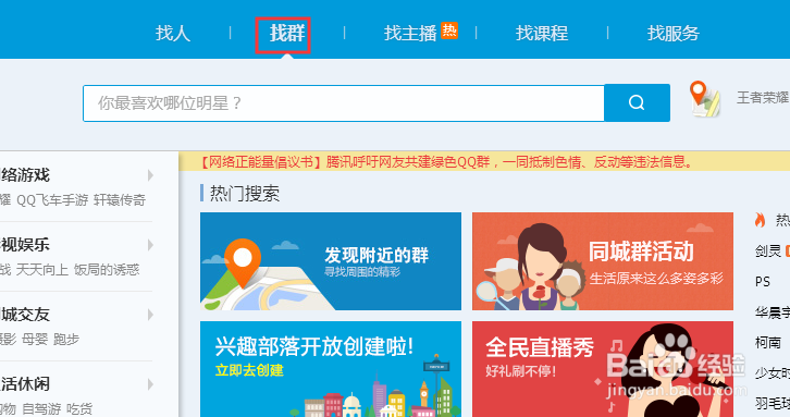 怎么找公众号合作