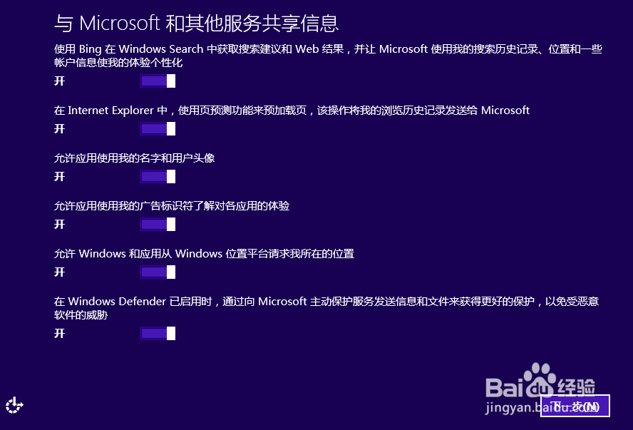 怎样装系统：[9]光盘安装win 8.1